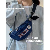 ราคา กระเป๋าคาดอกลายตัวอักษรวินเทจสไตล์อเมริกันสำหรับผู้ชายกระเป๋าเป้สะพายหลังสำหรับเล่นกีฬาสเก็ตบอร์ดกระเป๋าคาดเอวแมทช์ลุคง่ายสไตล์ฮ่องกงแบรนด์ยอดนิยม INS แนวญี่ปุ่นสำหรับผู้หญิง (20377227678)