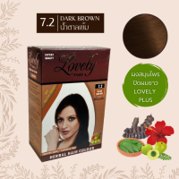 ราคา Lovely Plus herbal hair color เฮนน่าเลิฟรี่ ย้อมผม 1กล่อง5ซอง สมุนไพร ปิดผมขาว (21451540764)