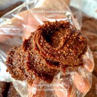 ราคา พุทรากวน พุทรากวนอยุธยา ขนาด 1 กิโลกรัม (10325604085)