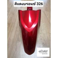 ราคา บังโคลนหน้า CLICK125I ปี2012 ปี2014 คลิ๊ก125ไอ ทุกสี อย่างดีงานNCA และงานแท้ศูนย์ HONDA (21380210627)