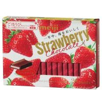 ราคา ของแท้100 Meiji Chocolate bar ช้อคโกแลตเมจิ ของแท้ 100 จากญี่ปุ่น (21419630640)