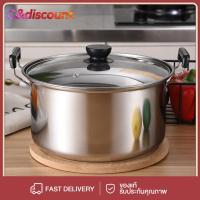 ราคา CDiscount หม้อต้มสแตนเลส หม้อต้มแกง หม้อต้มอาหาร หม้อสแตนเลส 2 หู หม้อสแตนเลส cooking pot หม้อเคลือบ หม้อด้ามจับ หม้อแกงสแตนเลส หม้อแกง2หู (21346927603)