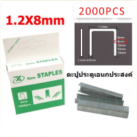ราคา เครื่องยิงแม็กซ์ ขนาด 4 14 มม แถมฟรี ลวดแม็กซ์ 600นัด 3 In 1 Nail Gun DIY Furniture Construction Stapler Upholstery Staple Gun With 1600 Staples Home Decor Carpentry Tools (21100127180)