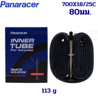 ราคา ยางในจักรยานเสือหมอบ PANARACER 700C 700x18 25c FV จุ๊บเล็ก ยาว 48mm 60mm 80mm (21164359946)