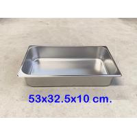 ราคา ถาดอาหาร ถาดสแตนเลสพร้อมฝาปิด ถาดอาหาร สี่เหลี่ยม (19485192132)