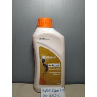 ราคา น้ำยาหล่อเย็น Acdelco ชนิดเข้มข้นผสม ขนาด1ลิตร (21439924576)