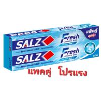 ราคา ยาสีฟันซอลส์แพคคู่ ขนาด 140 กรัม ร้านนี้ส่งไว ราคาถูก สินค้าใหม่ (21600176306)