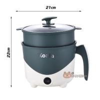 ราคา หม้อไฟฟ้า หม้อมินิไฟฟ้า อเนกประสงค์ หม้อสุกี้ ไม่ติดหม้อ หม้อชาบู หม้อไฟไฟฟ้าขนาดเล็ก Electric Multi cookers 1 8L (22321133935)