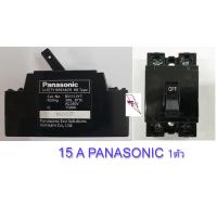 ราคา ส่งฟรี เบรกเกอร์พานาโซนิค PANASONIC เบรกเกอร์พานาโซนิค 10A 15A 20A 30A ชนิด HB 2P1E รุ่น BS1110YT BS1114YT เบรคเกอร์ Safety Breaker พานาโซนิค (21519584631)