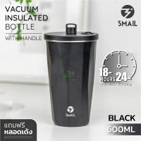 ราคา แก้วกาแฟเก็บความเย็น แก้วเก็บอุณหภูมิ ความจุ 600ml หลอดเด้ง เก็บความเย็น แก้วสแตนเลส304 แก้วเยติเก็บความเย็น แก้วเยติ (22322497975)