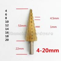 ราคา ดอกSTEP DRILL ดอกเจดีย์ ดอกสว่าน 4 32มม (9188417220)