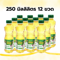 ราคา มรกต 250 มล 12 ขวด น้ำมันพืช มรกต น้ำมันปาล์ม พร้อมจัดส่ง น้ำมันประกอบอาหาร น้ำมันปาล์ม (22315122769)