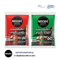 ราคา กาแฟปรุงสำเร็จ เนสกาแฟ เบลนด์ แอนด์ บรู 60 ซอง (22295641172)