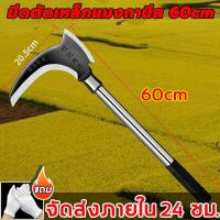 ราคา 2 in1 เคียวแมงกานีส ขวานโทมาฮอก อุปกรณ์แต่งสวน เคียวแมงกานีสแท้ เคียวเหล็กแมงกานิส มีดฟันหญ้า เคียวด้ามยาว เคียวตัดหญ้า เคียวแมงกานิส เคียวต่อด้าม มีดเคียว มีดแมงกานีสแท้ มีดแมงกานีส เคียว แข็งแรง เคี