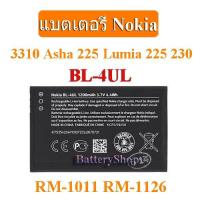 ราคา 3310 แบตเตอรี่ Nokia 3310 Asha 225 Lumia 225 230 RM 1011 RM 1126 BL 4UL 1200 mAh (21742556769)