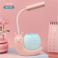 ราคา POP โคมไฟห้องนอน โคมไฟตั้งโต๊ะ LED โคมไฟ led โคมไฟอ่านหนังสือ โคมไฟแบบชาร์จ ไร้สาย ถนอมสายตา พร้อมที่เสียบปากกา นักเรียน โคมไฟตั้งทำงาน (22324436103)