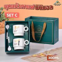 ราคา แก้วกาแฟคู่ แก้วเซรามิคลายคู่รัก แก้วกาแฟการ์ตูน ถ้วยคู่พิมพ์ลาย แก้วกาแฟ แก้วลายน่ารักๆ เซ็ทแก้วของขวัญ เซ็ทแก้วของฝาก (22051728826)