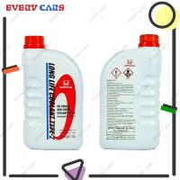 ราคา น้ำยาเติมหม้อน้ำ น้ำยาหล่อเย็น HONDA COOLANT TYPE 1 สีเขียว และ COOLANT TYPE 2 สีฟ้า สำหรับรถยนต์ HONDA ทุกรุ่น (10107089228)