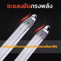 ราคา เหล็กงัดยาง Eagle One เหล็กงัดยางอย่างดี เหล็กงัดยางมอเตอร์ไซค์ เหล็กงัดยางรถยนต์ เหล็กคุณภาพดี แข็ง ชุบเงิน ป้องกันสนิม ST (21468683402)