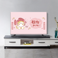 ราคา ผ้าคลุมกันฝุ่นทีวีใช้ในบ้านแบบใหม่ปี2022ผ้าคลุม42นิ้ว55นิ้ว58นิ้ว65นิ้วผ้าคลุมติดผนังแบบโค้ง (16933552573)