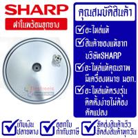 ราคา KS 11E อะไหล่หม้อหุงข้าวSHARP ชาร์ป อะไหล่หม้อหุงข้าว KS11E อะไหล่หม้อหุงข้าวSHARP (17657446182)