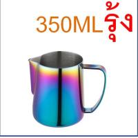 ราคา ส่งฟรี เหยือกตีฟองนม สแตนเลส WANNA พิชเชอร์ ถ้วยตีฟองนม เหยือกตีฟอง เหยือกตีนม ที่ตีฟองนม แก้วพิชเชอร์ Pitcher (17254059160)