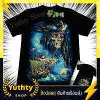 ราคา เสื้อยืดใหม่ 2022เสื้อ Rock Eagle งานแท้ ลายโจรสลัด T Shirt 3D เสื้อยืดเรืองแสง ไม่มีตะเข็บข้าง ใส่ได้ทั้งชายและหญิงL (21417080943)