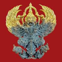 ราคา พญาครุฑหยุดนาค รุ่น รวยล้นฟ้า หลวงพ่อชม วัดโปรดสัตว์ พระนครศรอยุธยา เนื้อชนวนหน้าทอง หมายเลข ตามที่ระบุ รูปภาพ พร้อมกล่องเดิม จำนวนการสร้าง 1168 ตน รับประกันเหรียญแท้ ผ่านพิธีบวงสรวงและพุทธาภิเษก ตอกโ