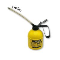 ราคา AM TOOL กาหยอดน้ำมัน 500cc สาย6 กาบีบน้ำมัน กาหยอดน้ำมันปั๊มทองเหลือง สายอ่อน สายแข็ง รุ่น AM 500 (12674462355)