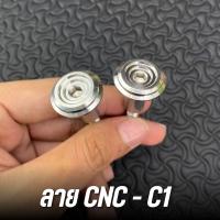 ราคา ชุดน็อตยึด U BOX สเเตนเลส WAVE125RSXI ไฟเลี้ยวบังลม น็อตU Boxเวฟ125เลส มี 3 ลาย (22360507607)