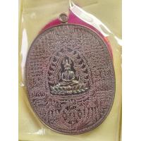 ราคา หลวงปู่หนุน วัดพุทธโมกพลาราม จ สกลนครรุ่นเจ้าสัวพุทธโมกข์ปี2561เนื้อทองแดงรมมันปูตอกโค๊ตรันหมายเลข (22390153618)