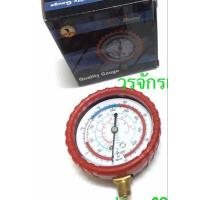 ราคา เกจเดี่ยว ยี่ห้อ SP สำหรับ R22 R134A R404A R407C ด้าน High แดง หัวเกจเดี่ยว วัดน้ำยา ช่างแอร์ แอร์รถ แอร์บ้าน (390862646)