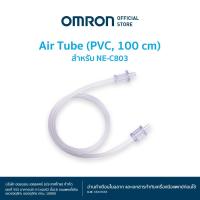 ราคา OMRON ท่ออากาศ พีวีซี 100 ซม สำหรับเครื่องพ่นละอองยา รุ่น NE C803 (22239988623)