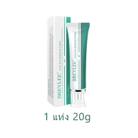 ราคา Breylee รอยแผลเป็น ครีมแผลเป็น ทาแผลคีลอยด์ ลดแผลเป็น ครีมทาแผลผ่าคลอด ลดแผลไฟไหม้ รอยสิว แผลผ่าตัดเป็นต้น Scar cream (22431186807)