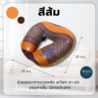 ราคา หมอนรองคอ หมอนรองคอในรถ หมอนพกพา หมอนเดินทาง หมอนขิด หมอนนุ่น ใยนุ่นธรรมชาติ หมอนพกพาสำหรับเดินทาง หมอนเอนกประสงค์ (17435191806)