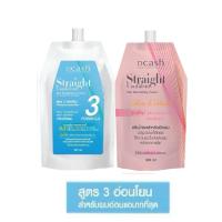 ราคา น้ำยายืดผมดีแคช คอนฟิเดนท์ ถุง 400 มล Dcash professional Straight Confident (22029369646)