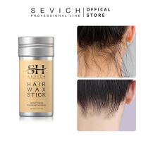 ราคา SEVICH ครีมจัดแต่งทรงผม เก็บผมฟู แว็กซ์จัดแต่งทรงผม ขี้ผึ้งแท่งจัดแต่งทรงผม 16 กรัม Hair Wax Stick (22364158627)