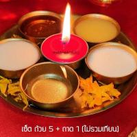 ราคา ถาดถวายพระพิฆเนศ ॐ ถาดทององค์เทพ ถาดสแตนเลสเคลือบสีทอง ไม่เป็นสนิม สวยทน (18130812842)
