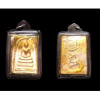 ราคา พระสมเด็จพุฒาจารย์ โต พรหมรังสี พระเปียกทองหลังภาษาจีน วัดระฆัง (6219272589)