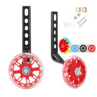 ราคา ล้อพยุงข้างจักรยานเด็ก 12 นิ้ว 20 นิ้ว จักรยานพ่วงข้างล้อพยุง (21707618215)