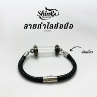 ราคา สายตระกรุดหนัง ไม่รวมปลอกตระกรุด สายกำไลหนัง กำไลหนัง สายตระกรุดหนังถัก ใส่ตระกรุด เครื่องลาง (16971268853)