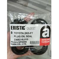 ราคา ยางเบ้าหัวเทียน VIGO 1KD 2KD โตโยต้า วีโก้ ชุด 4 ตัว (21995065730)