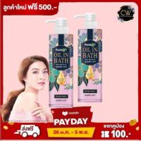 ราคา ส่งฟรี 1 แถม 1 Parrot Botanical ครีมอาบน้ำ นกแก้ว กลิ่นหอม น้ำหอมจากดอกไม้นานาพรรณ แพรอท ครีมอาบน้ำ ขนาด เลือกกลิ่นได้ สบู่นกแก้ว (21404439560)