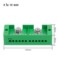 ราคา กล่องแยกสายขั้วต่อสาย กล่องแยกสายขั้วต่อสายไฟกำลังสูงตัวเชื่อมต่อสาขาสายไฟ เทอมินอลบล็อก แยกสาย (22353263718)
