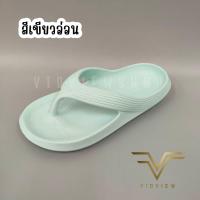 ราคา VIDVIEW รองเท้าแตะ แบบหนีบ Adda 58W01 สำหรับชาย หญิง เนื้อยาง น้ำหนักเบามาก ไซส์ 36 44 รองเท้าแฟชั่น รองเท้าหูคีบ (21410327857)