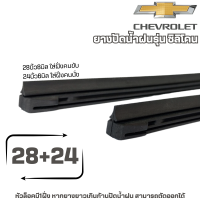 ราคา ก้านปัดน้ำฝน chevrolet colorado 2012 Now และ Chevrolet Trailbazer 2012 Now ที่ปัดน้ำฝน ใบปัดน้ำฝน 18 22 จำนวน1คู่ (22030658518)