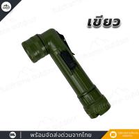 ราคา ไฟฉายหัวงอ มี2ขนาด เล็ก ใหญ่ ไฟฉายทหาร เปลี่ยนสีได้ แบบใส่ถ่าน แค้มป์ปิ้ง เดินป่า สินค้าใหม่ (21395745156)