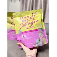 ราคา เรจู กลูต้า คอลลาเจน บริ้งค์ RAYJU Gluta Collagen Blink (22438246550)