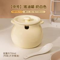 ราคา กระปุกน้ำมันหมูกระป๋องเซรามิกทนความร้อนสูงสำหรับใส่น้ำมันและเผ็ดกระป๋องสำหรับใส่พริกไทยกระป๋องใส่น้ำมันกระป๋องสำหรับห้องครัวใช้ในบ้านกระป๋องใส่น้ำมันกระป๋องใส่เกลือ (21884867994)
