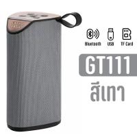 ราคา ลำโพงบลูทูธ ลำโพงพกพา ลำโพงไร้สาย ลำโพง (21357542860)